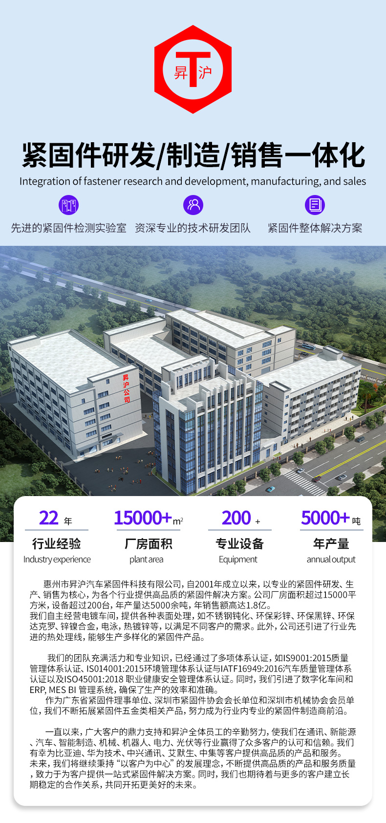 為小米、寶馬配套產(chǎn)品試樣成功
